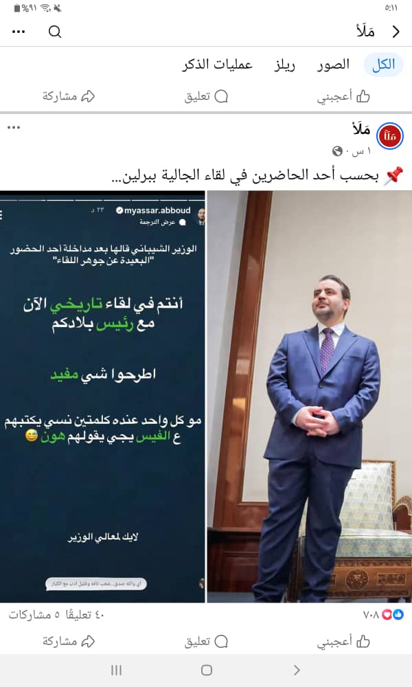 Believer tweet media