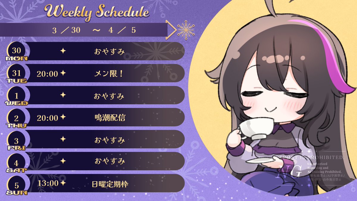 月城美雪🌙❄️🐰 tweet media