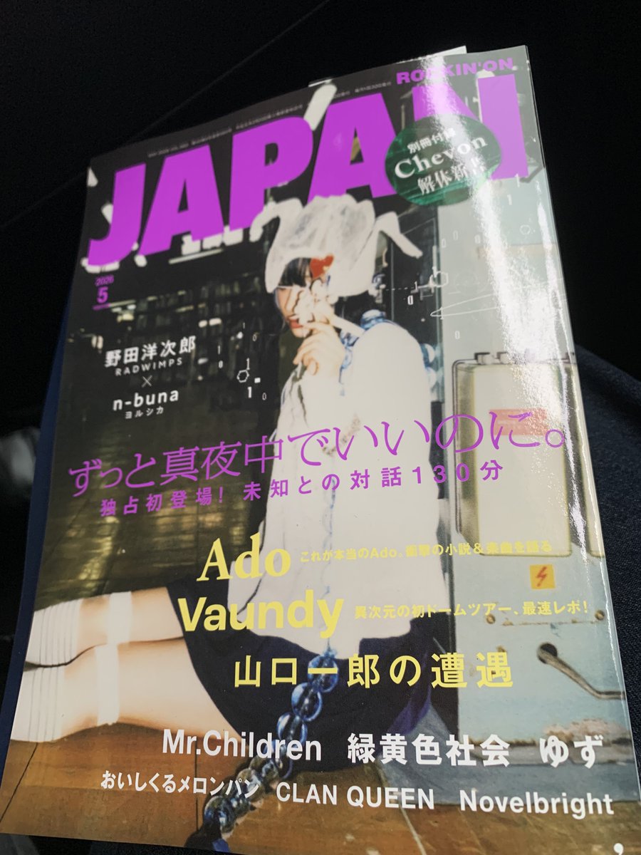 いろです tweet media