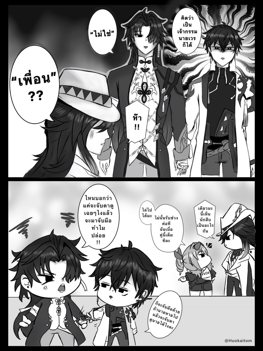 หัวไข่ต้ม tweet media