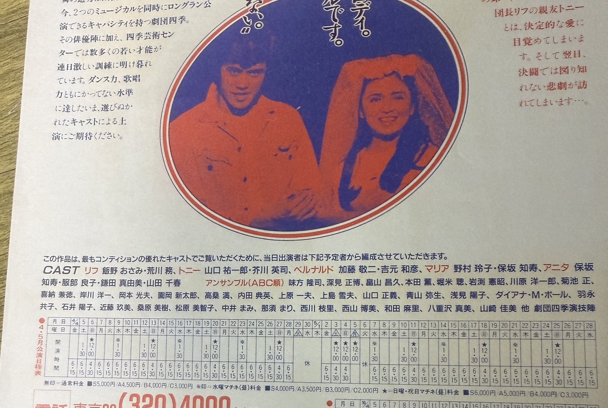 MARU(祐) tweet media