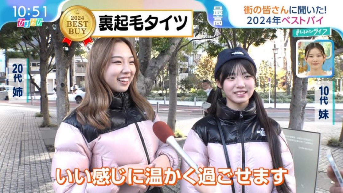 velvtokyo's tweet photo. ぼーっとテレビ番組を観てる時に突然知らない美女が登場すると例えどんなに眠くても一気に目が覚めますよね。これは可愛い。 https://t.co/IMYu8gVpWl