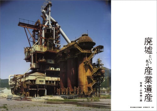 多摩屋書店 tweet media