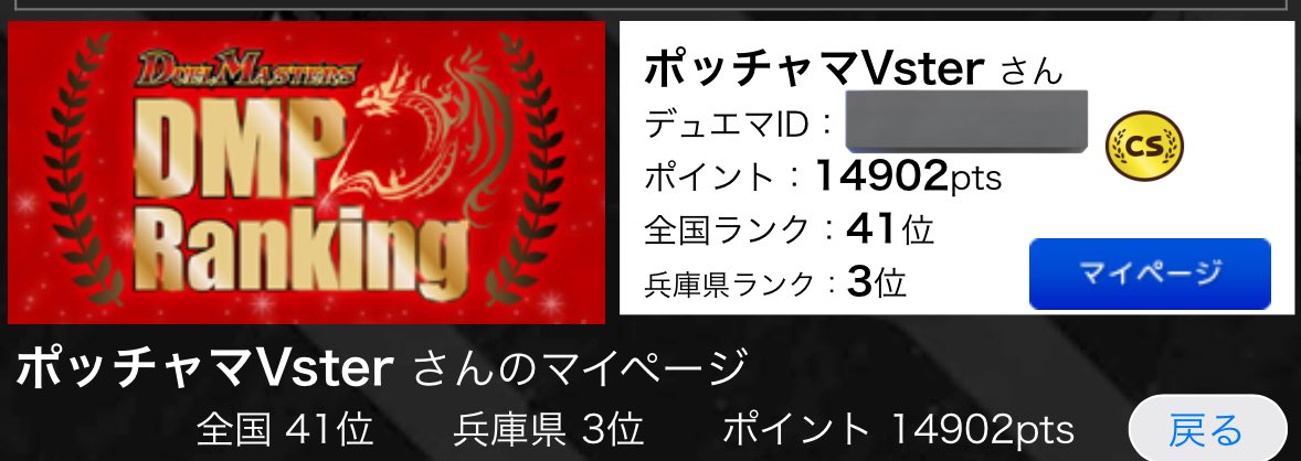 ぽちゃ tweet media