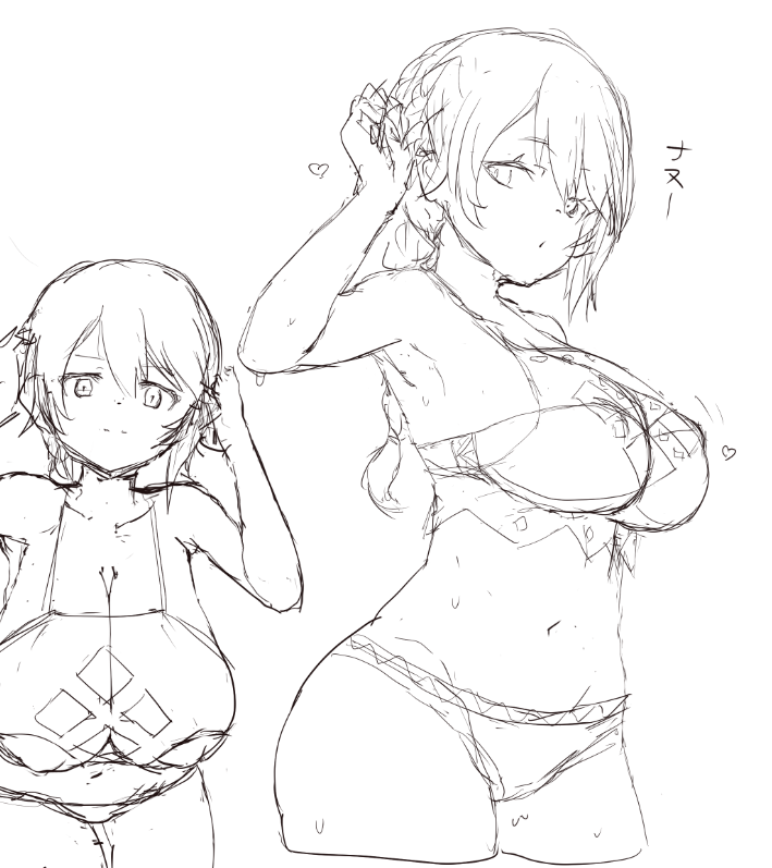 でっかおっぺぇ描きてぇなの気持ちはあったが元気無かったっす… 