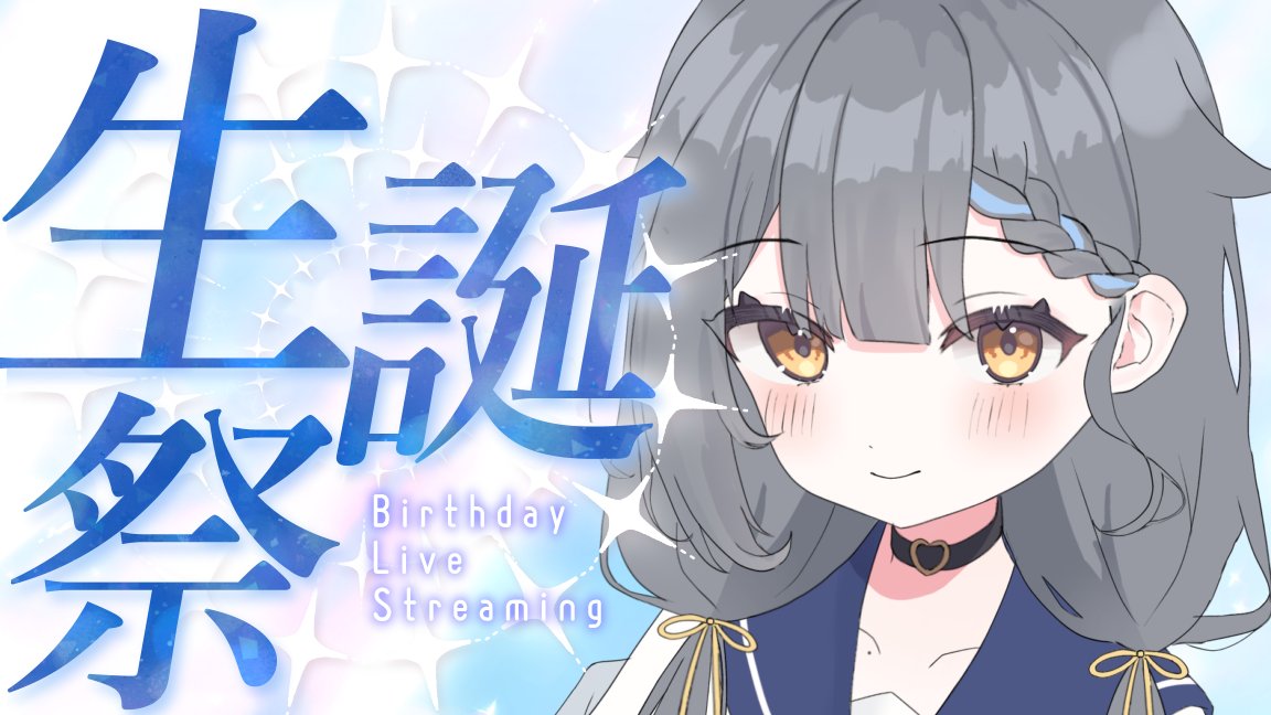 閏 / Uruu🐈‍⬛🫐新人Vtuber tweet media