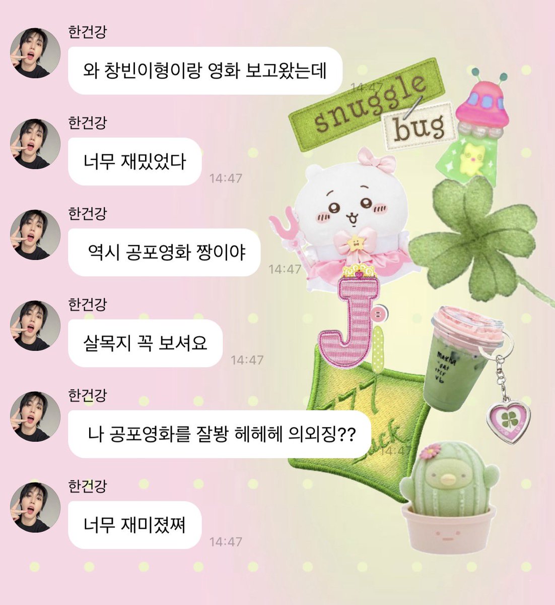 ハンのハチコ🪷 tweet media