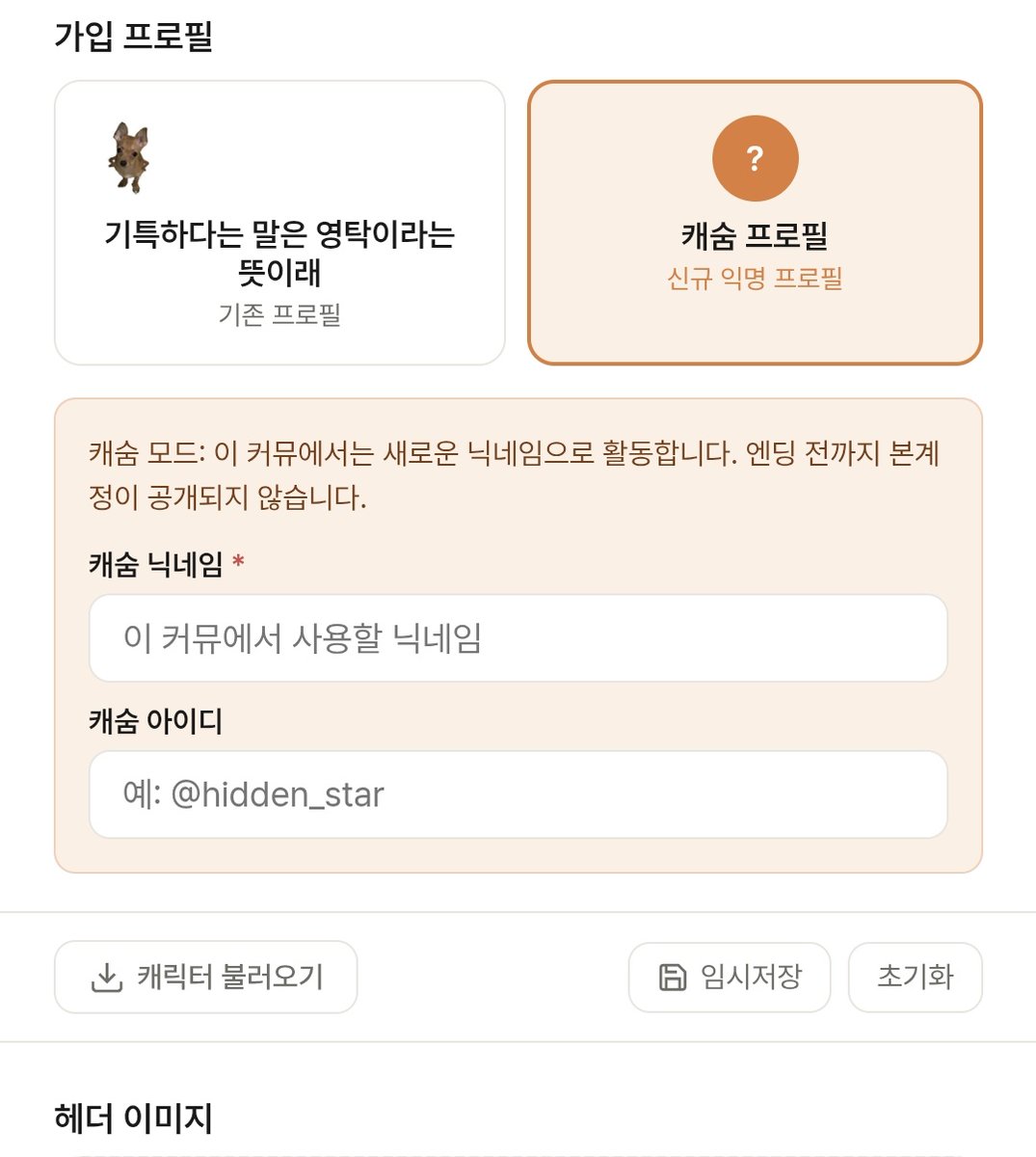 솔미양 tweet media