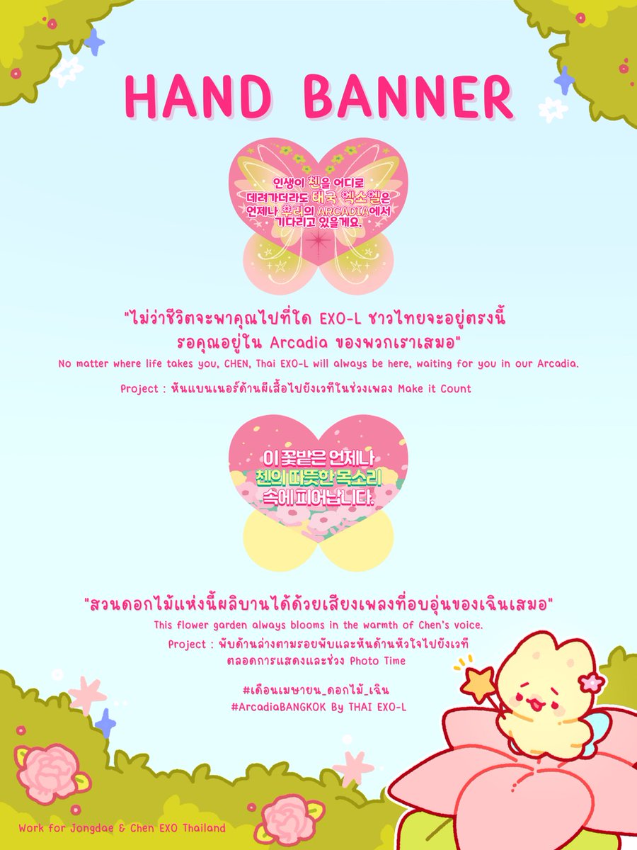 Work for Jongdae tweet media