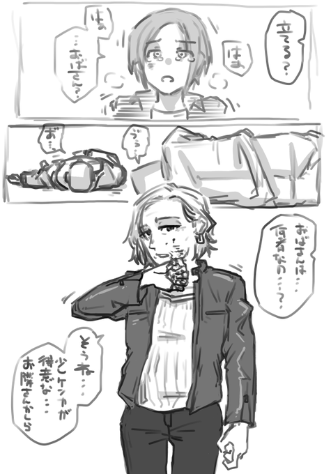 隣に住む礼儀正しいお子さん絶対守る系ワケアリおばとかも好きだよ 