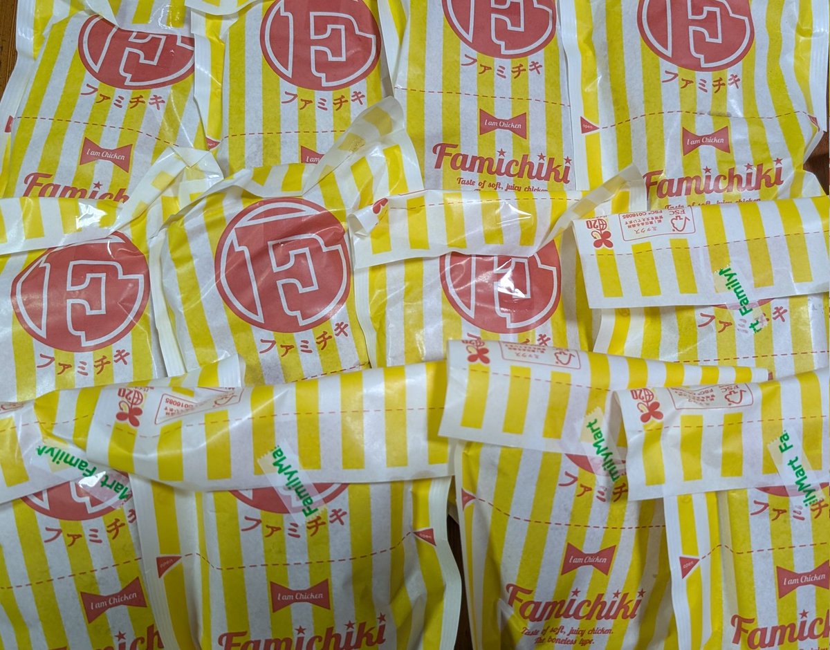 ４５％増量で買ったスパチキ？を
炊き込みご飯に

ストック用に沢山購入

#ファミマ
４５％増量ありがとう