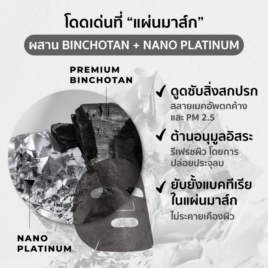 k_sweeth's tweet photo. แผ่นมาร์คหน้าในตำนาน ที่ช่วยเรื่อง รอยดำ รอยแดงจากสิว เห็นผลใน 3 วัน ใช้ดีมากกกก รีบตุนนะ ตอนนี้มีโค้ดส่วนลดเพียบบบ
พิกัด📌 : https://t.co/nc0DPMHn9U https://t.co/tGMHaStoXC