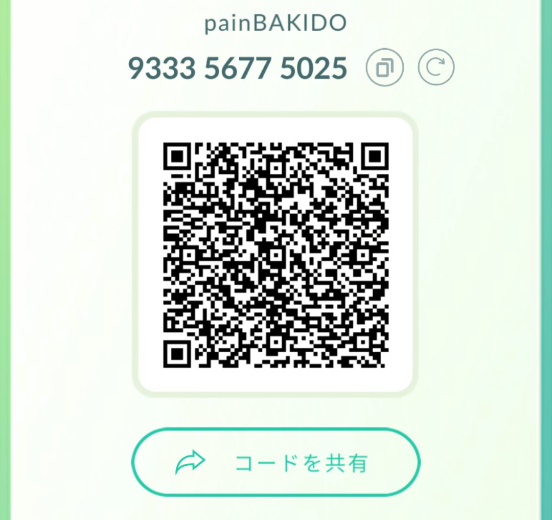 ばっきばきにばきどは砕けない tweet media