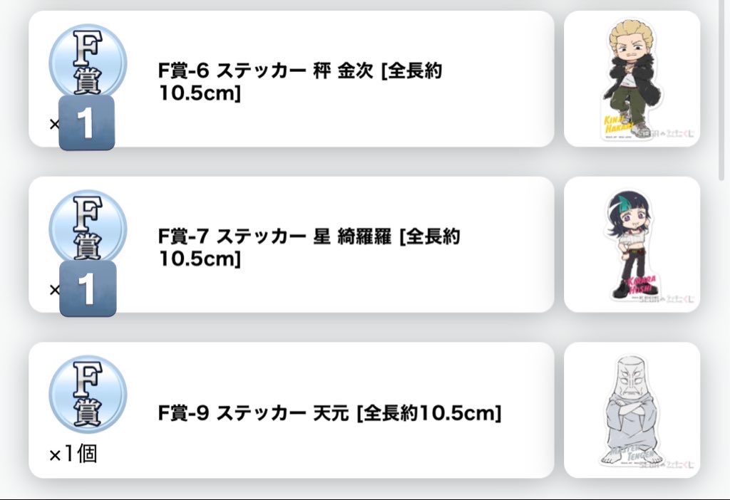 ✮ ⋆ ｒａｉｎ ⋆ ✮ tweet media