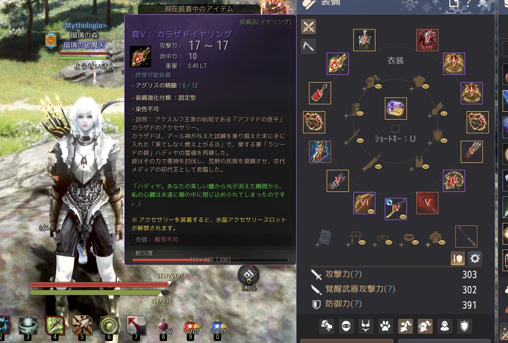 るりの森　黒い砂漠🔰 tweet media