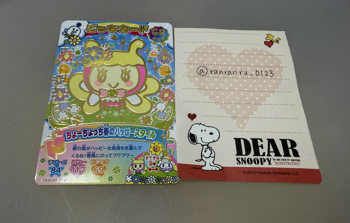 らんるー tweet media