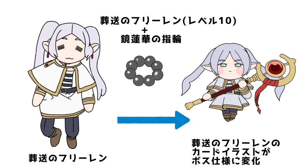 Nitomari07's tweet photo. 現在コラボ期間中
まだの人は急げ！

#たぬき
#オレカバトル2 https://t.co/wW1n1npv6q