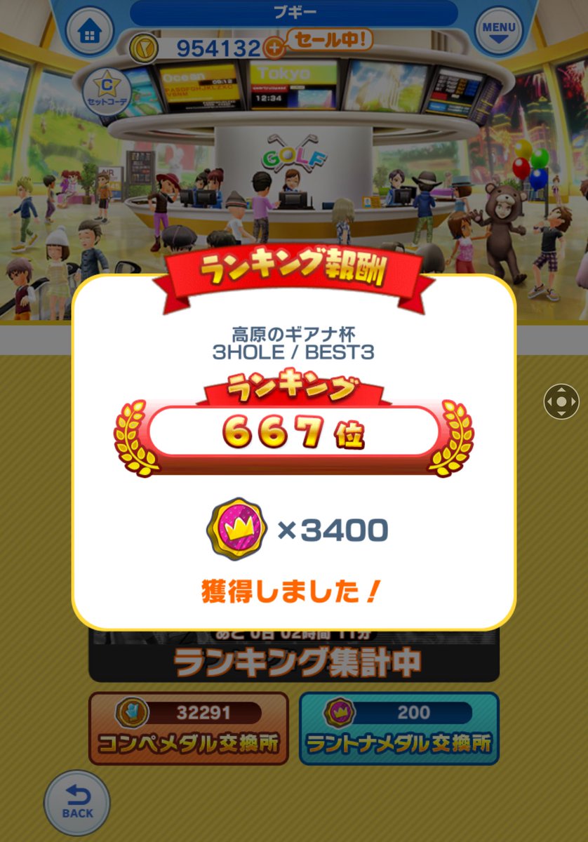 ブギー tweet media