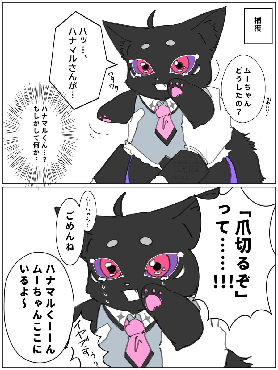 _kyou_lf's tweet photo. 今日も平和なパレス
 #aknk_FA https://t.co/HiJFt3Uys9