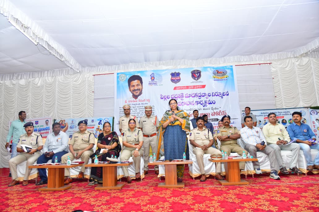 Collector Mahabubnagar tweet media