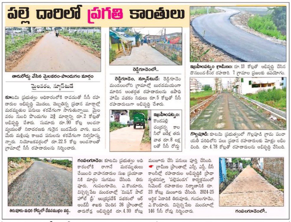 PKFC USA tweet media