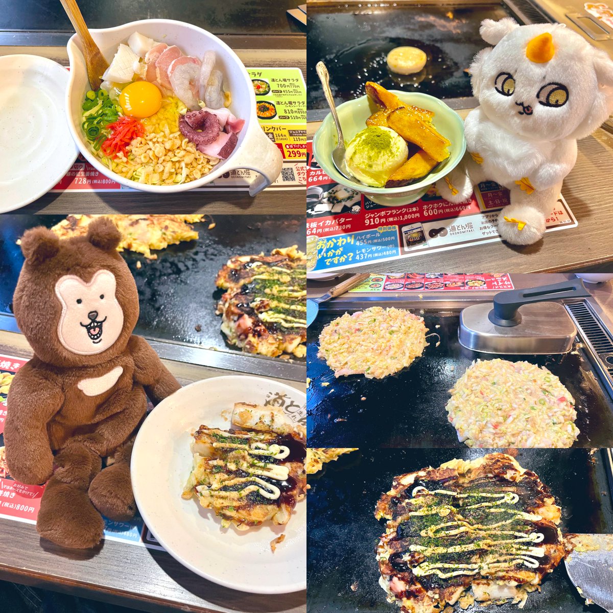 きゃらめる tweet media