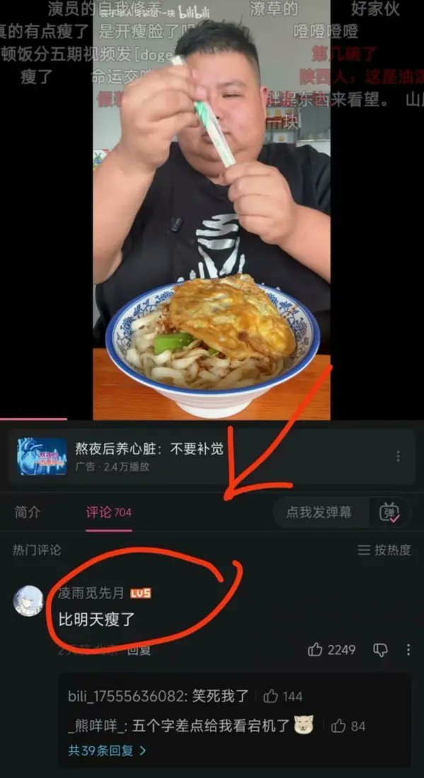喝味全的味铨🍥 tweet media