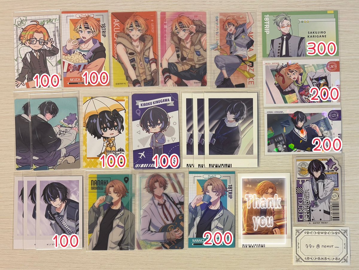 ななし@お取引 tweet media