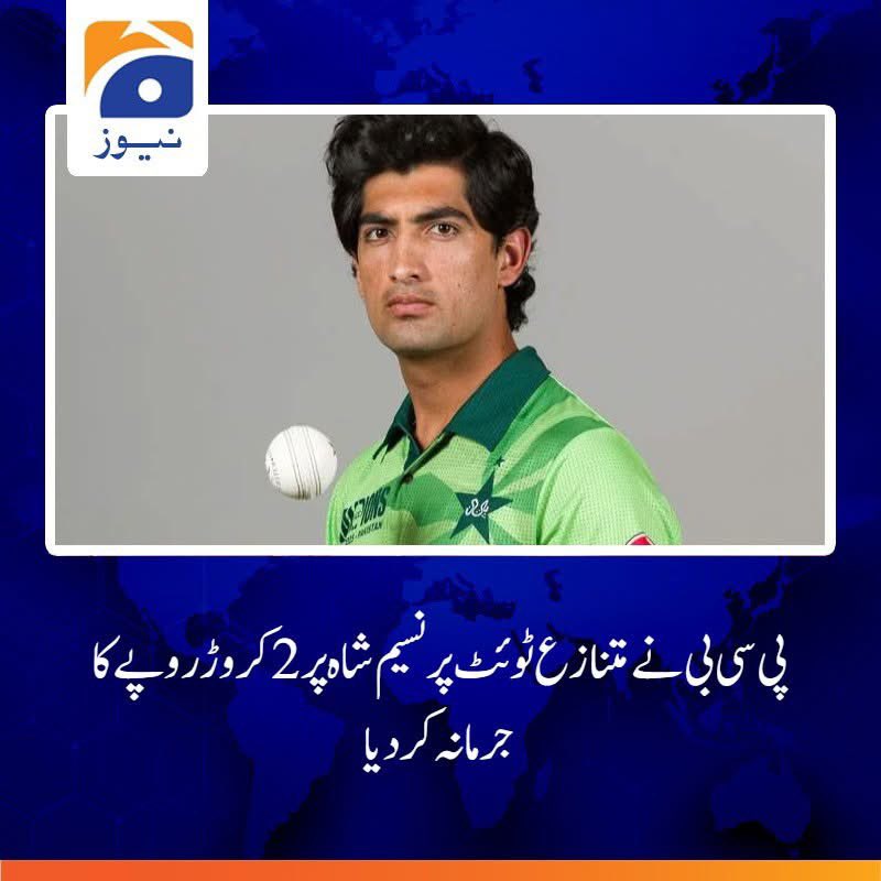 Awais Yousaf Zai tweet media