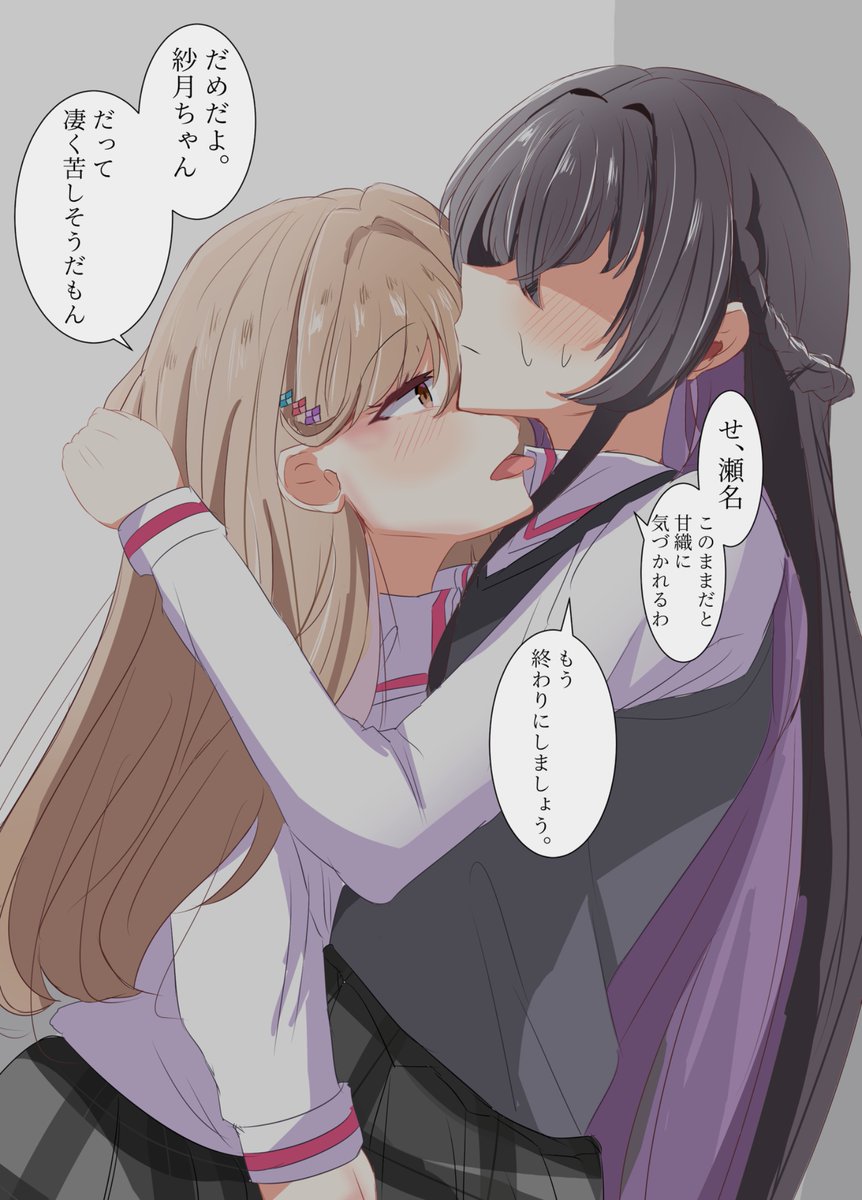 しののめ🌸 tweet media