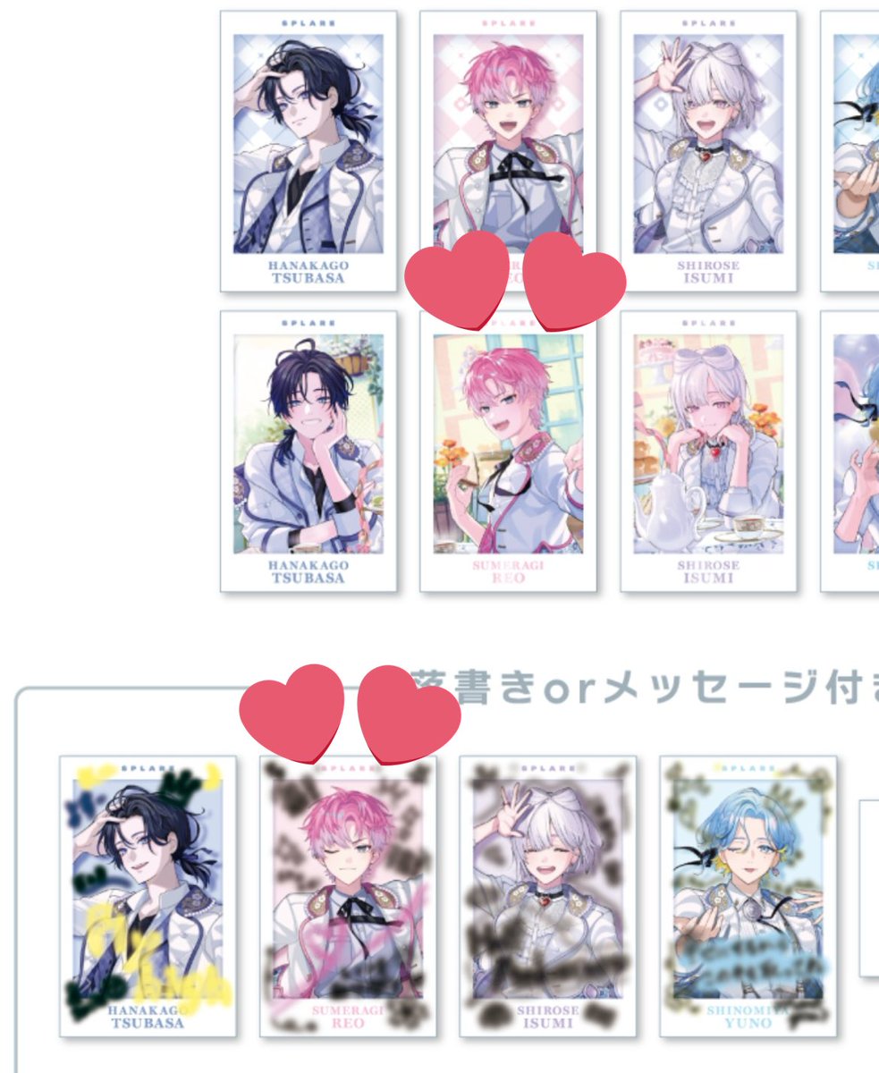 にじりつ tweet media