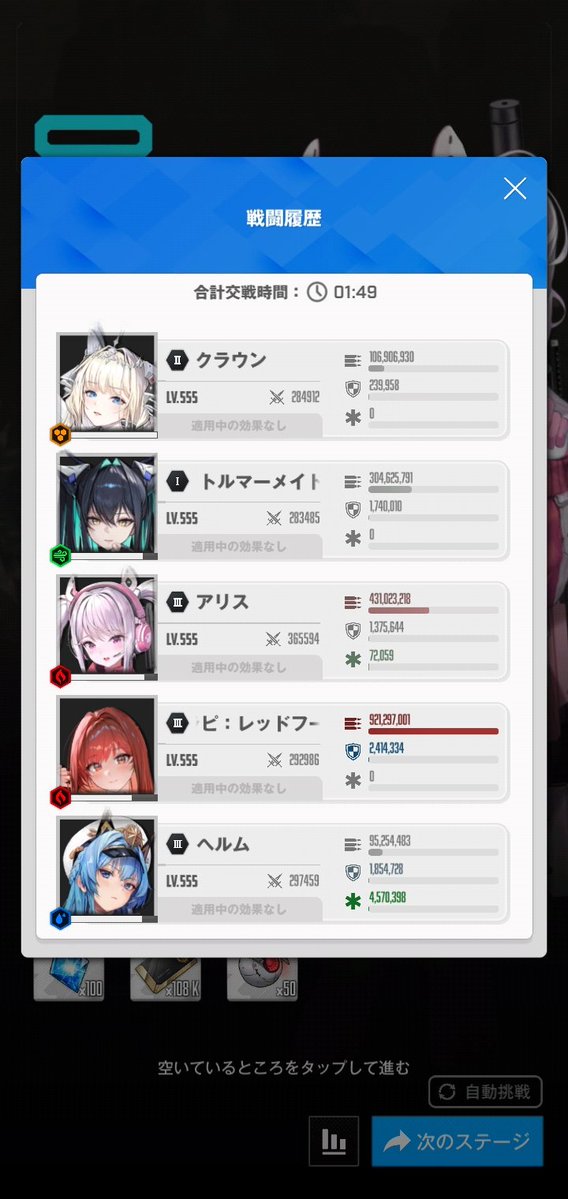 あじゃし tweet media