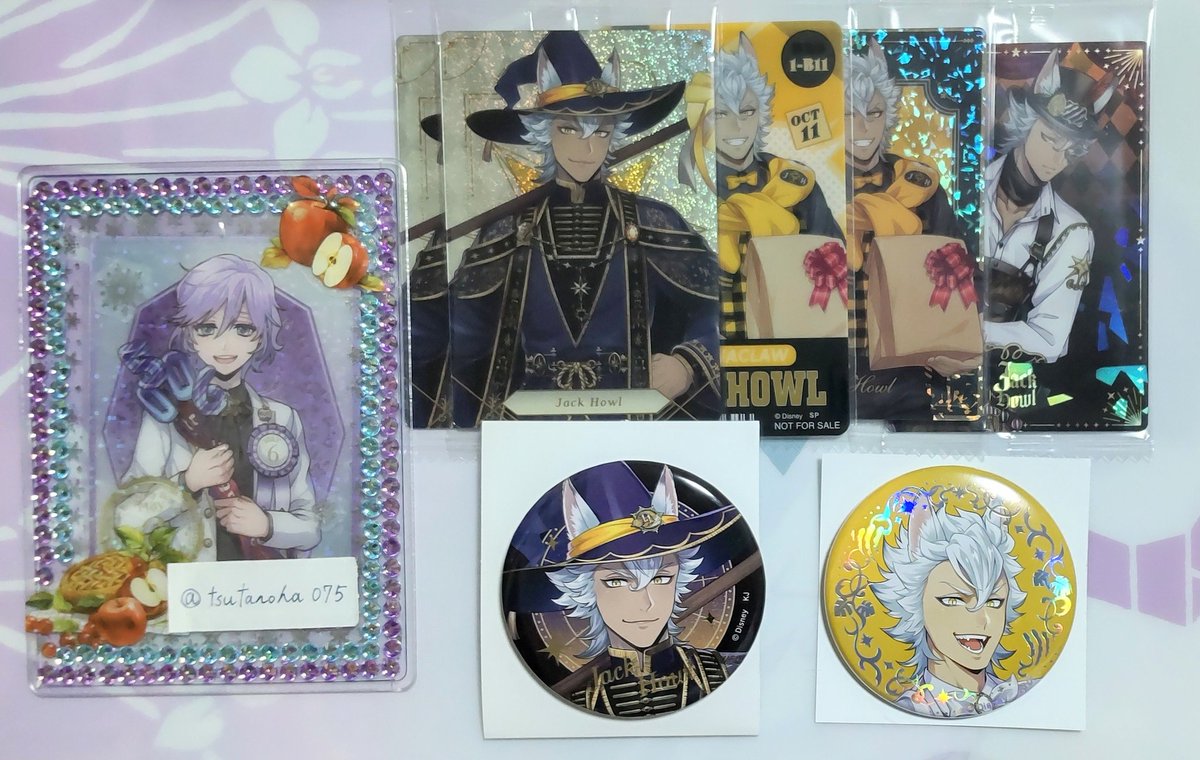 つたのは tweet media