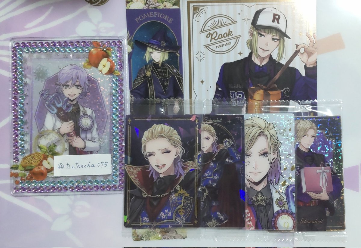 つたのは tweet media