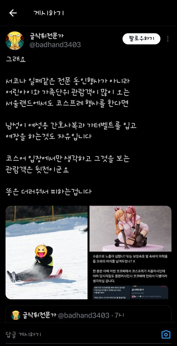 시몬 tweet media