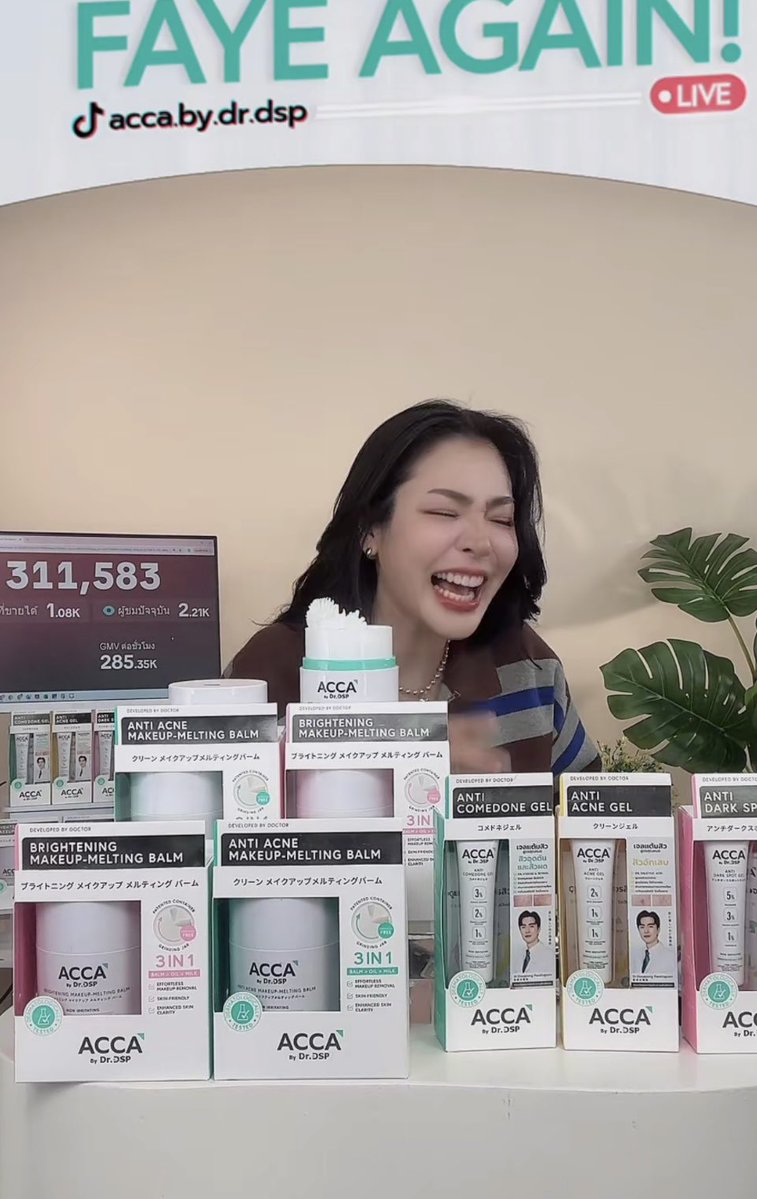 ARIES🌻 tweet media