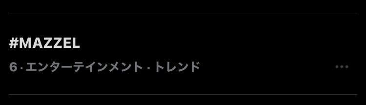 🍓☺︎うっちー(内山田)👦🏻🐰📦🌙 tweet media