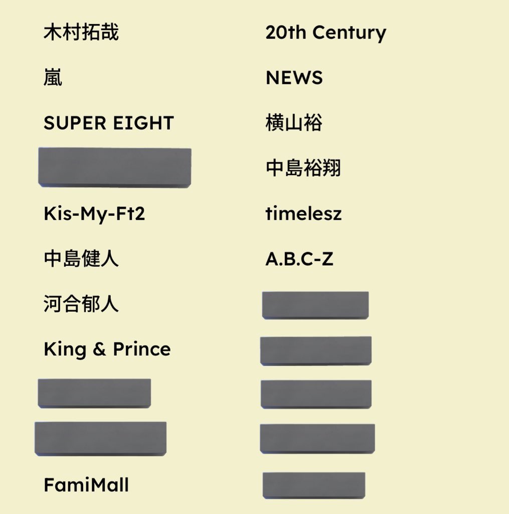 T0Xn0's tweet photo. @1

名義買取して頂ける方を探しております。

【譲】情報局、timelesz、King &amp; Prince、Kis-My-Ft2 NEWS 等  新規名義
【求】年会費+α(初年度のみ)

紙チケ対応可・架空・同一住所なし

お心当たりのある方は必要事項記載の上DMまでお願いいたします。

#名義買取 #名義協力 #名義交換 https://t.co/vhjHT3hRbU