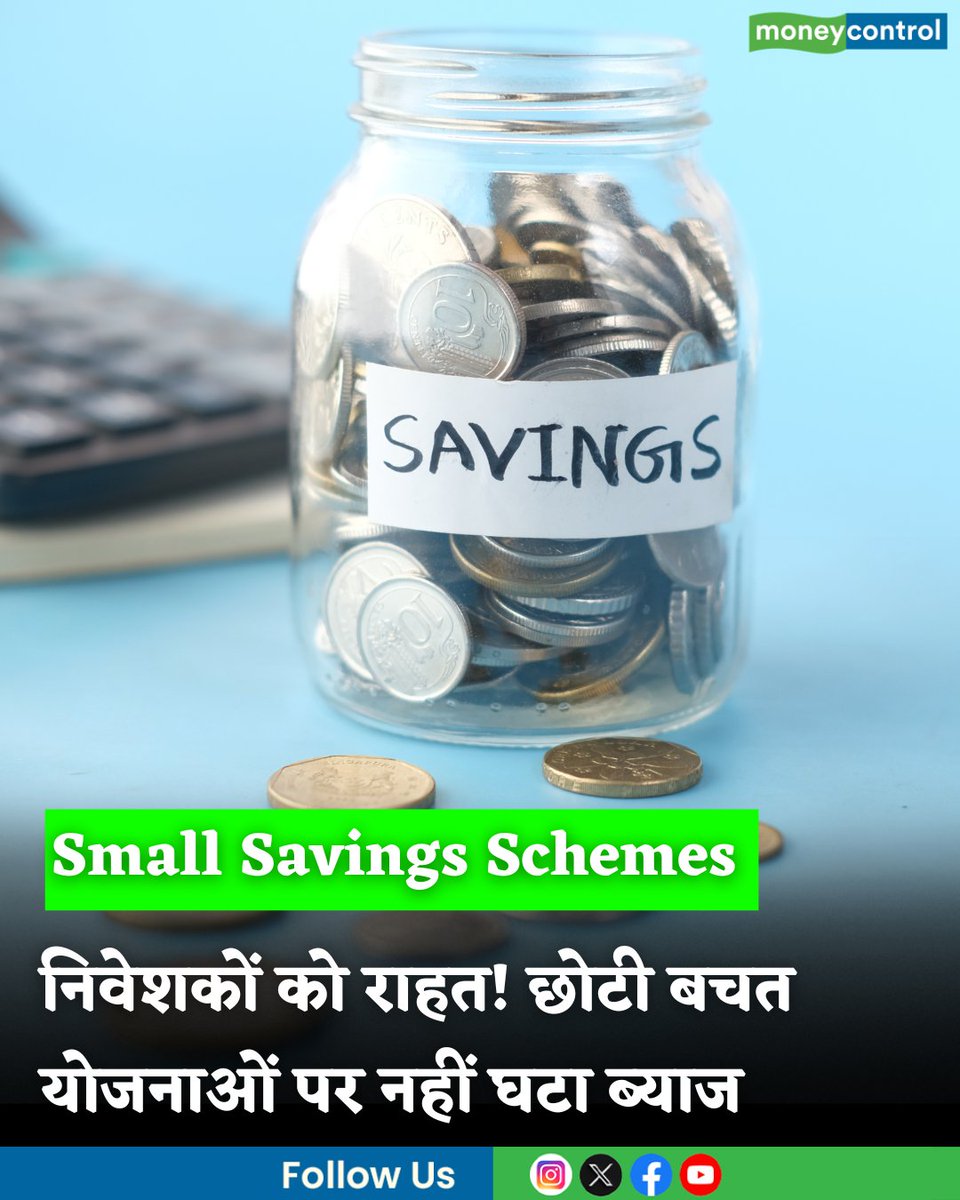 MoneycontrolH's tweet image. Small Savings Schemes: निवेशकों को मिली राहत! छोटी बचत योजनाओं पर सरकार ने नहीं घटाया ब्याज

hindi.moneycontrol.com/news/your-mone…

#Small #Savings #Schemes #moneycontrol