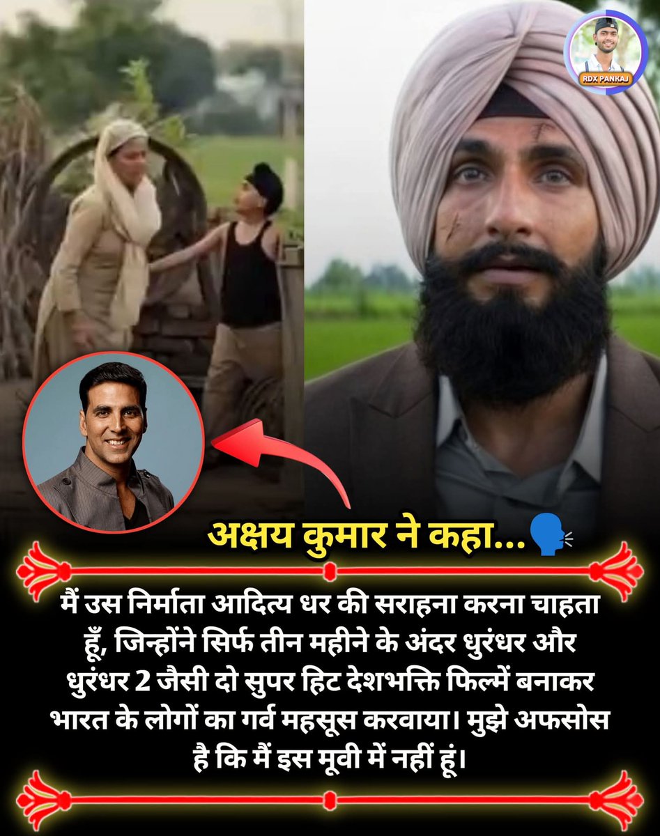 और हमें खुशी है कि तुम इस मूवी में नहीं हो.. वरना बेडागर्क हो जाना था.. 🙄