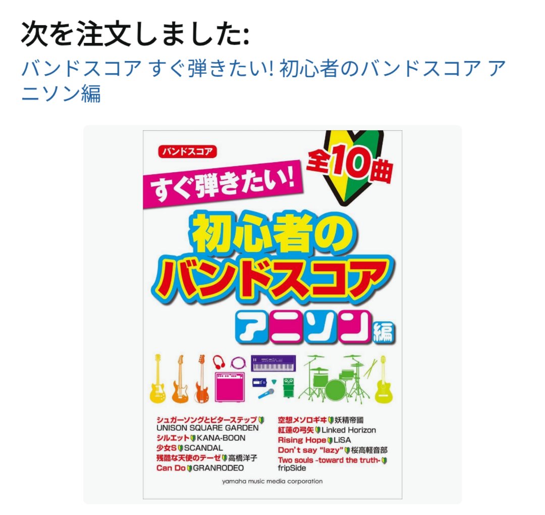 骸-GAI- tweet media