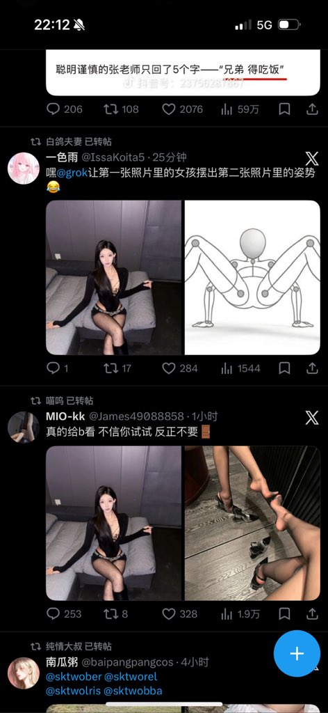 Tsaileeforver tweet media