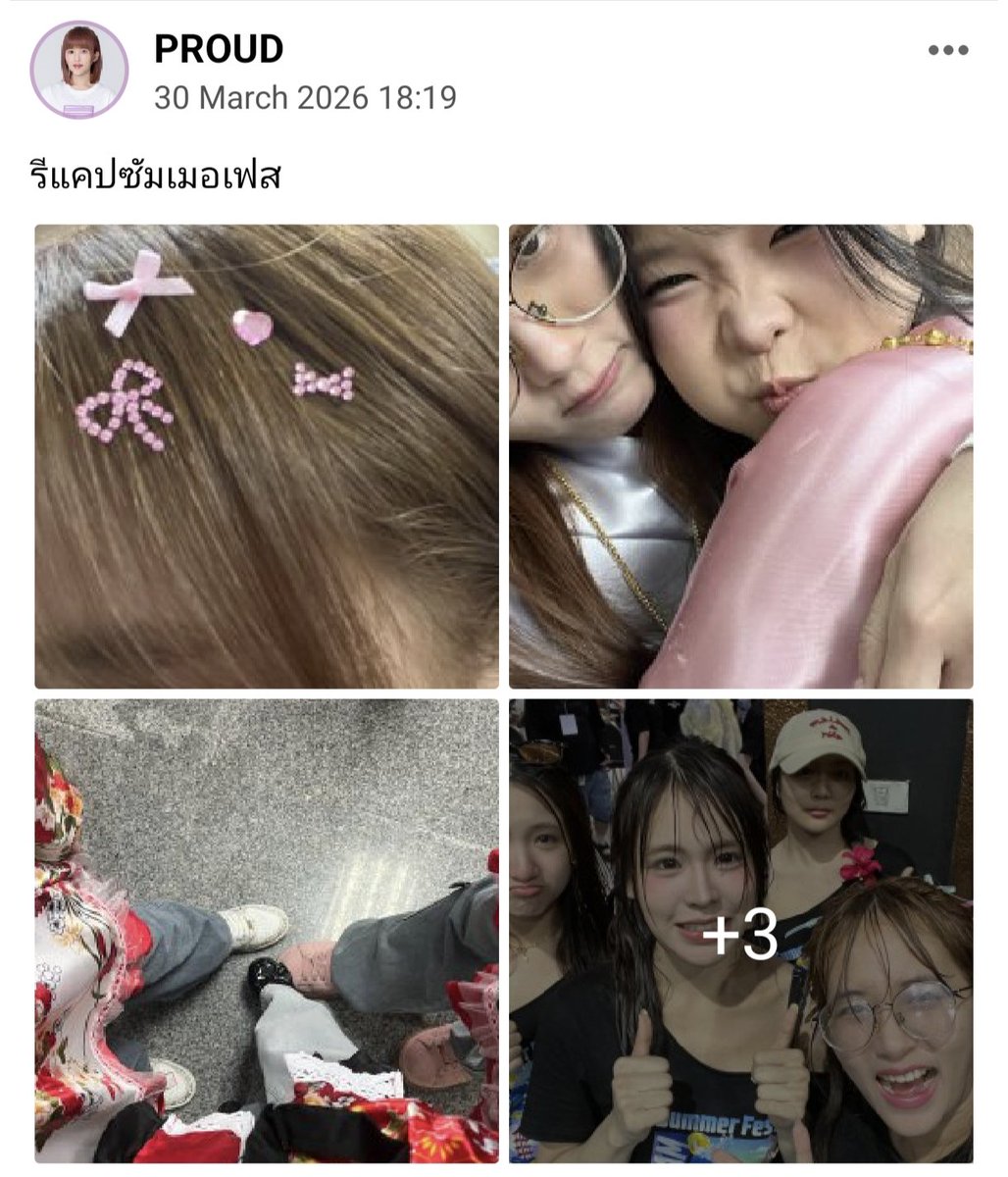 เหล่าปิ๊กกีต้าร์ของปลายฟ้า☁️🎸 tweet media