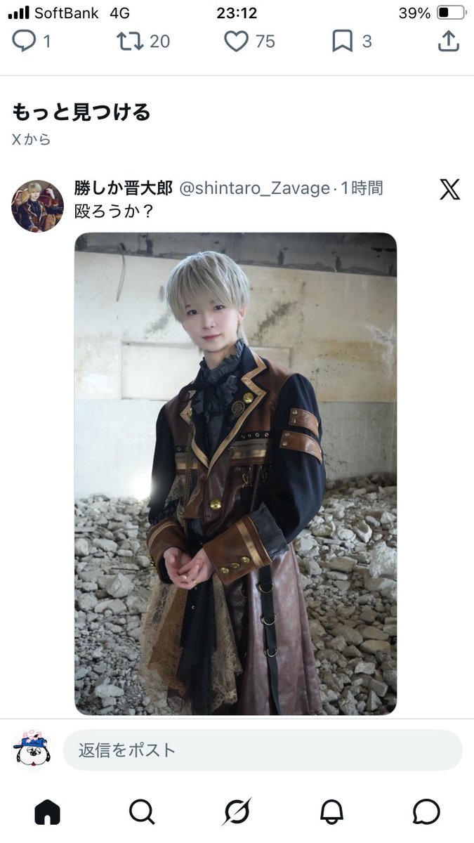 ʕ•̀ω•́ʔ✧👶 tweet media