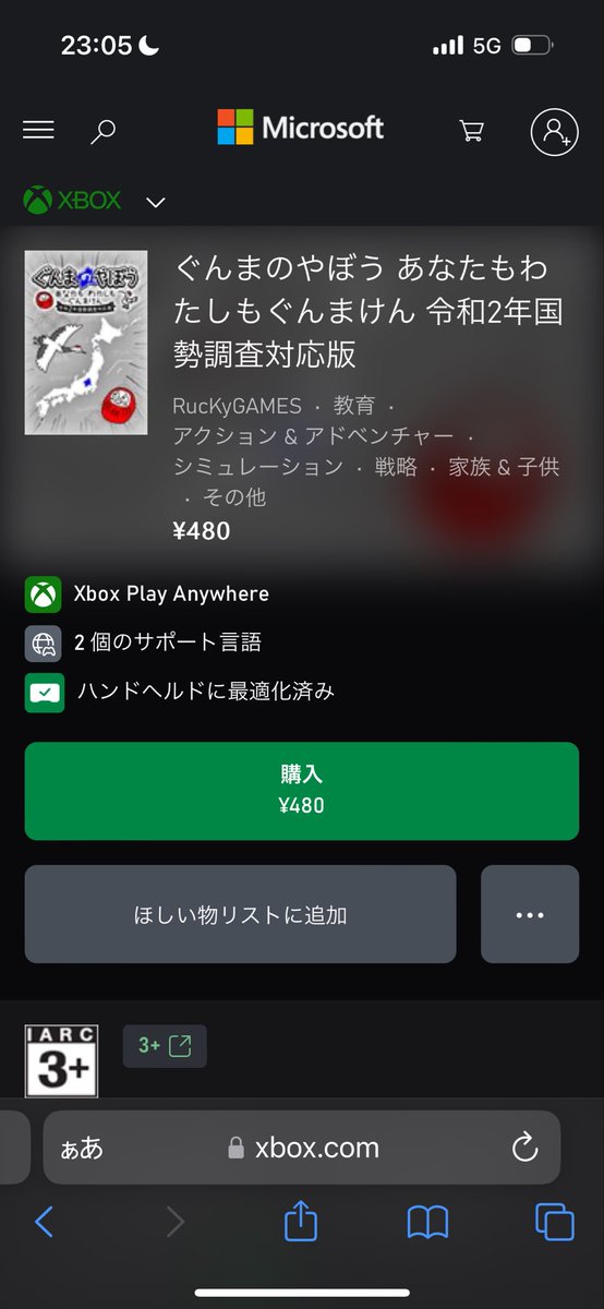 Lansei's tweet photo. 海外の方初めまして！
Xboxを始め、色んなプラットフォーム向けに小規模でゲームを作っています。

定番のペンシルパズルや、オリジナルのカジュアルゲームを作っています。

この呟きを見てもらえたら嬉しいなぁ😆 https://t.co/Wxknct8Mvj