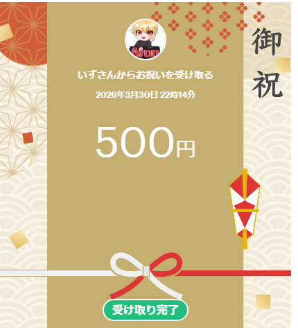wakearitomatoFN's tweet photo. div3突破の報酬いただきました
ありがとうございます!!
@Vectorfn_ https://t.co/D6f06gwttn