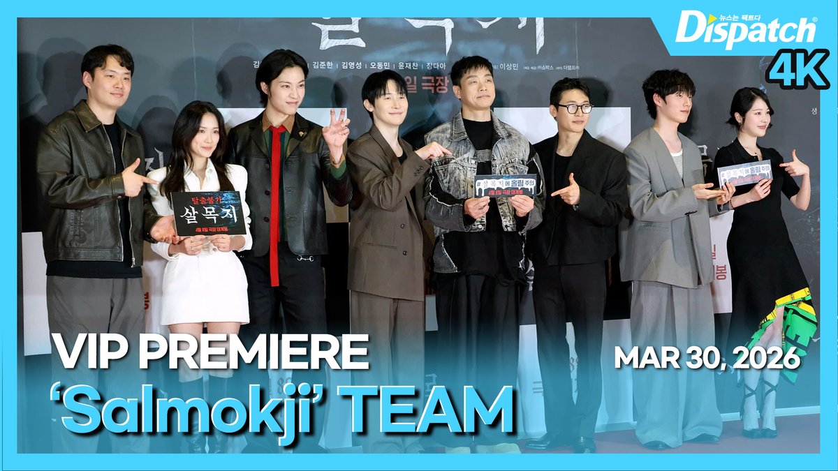 KoreaDispatch tweet media