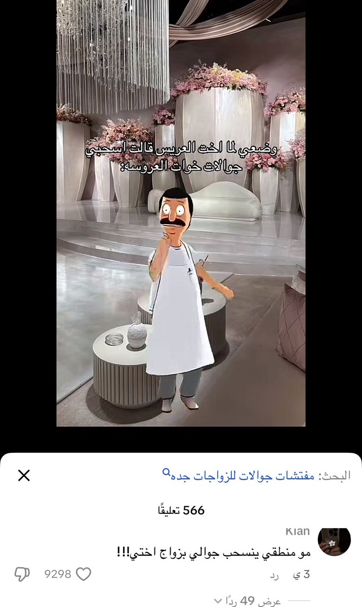 قشطهَ tweet media