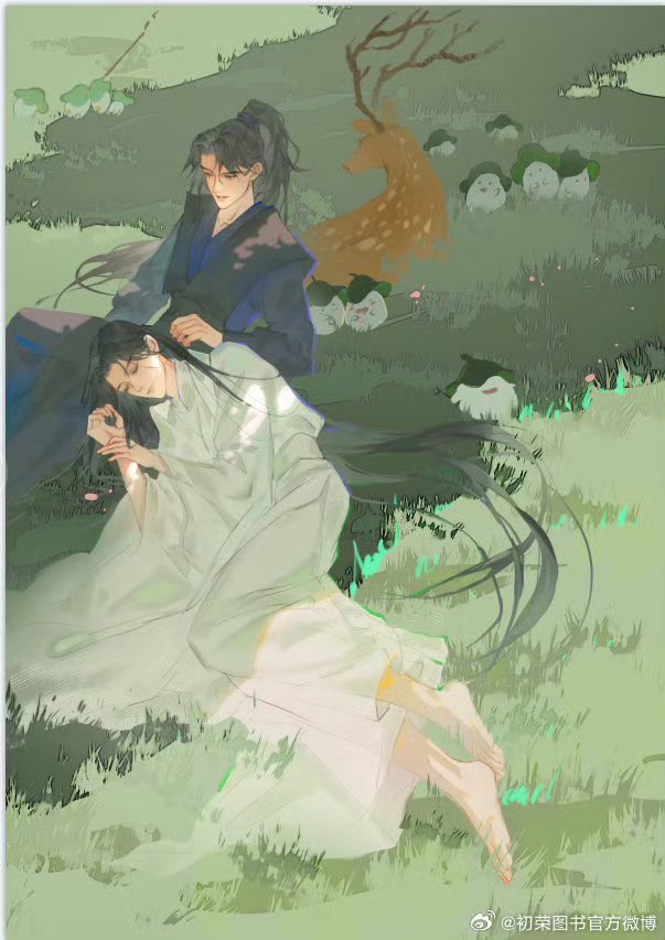Basking
#2ha #ranwan