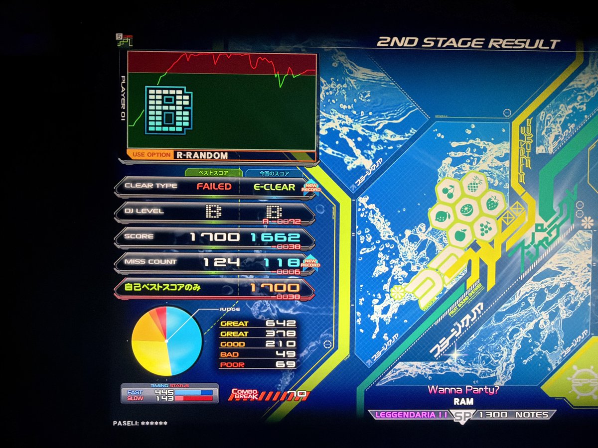 みーつん tweet media